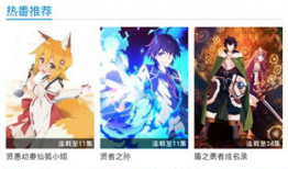 动漫岛,梦幻世界的奇幻之旅