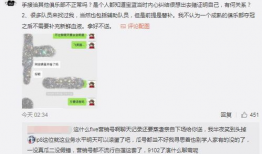 威远吃瓜最新事件爆料