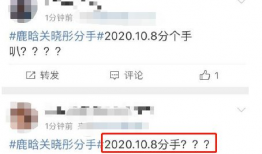直播吃瓜爆料入口是真的吗,揭秘真相还是虚假传闻？