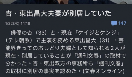 海外最新吃瓜爆料免费观看,揭秘海外最新吃瓜爆料，免费观看精彩瞬间