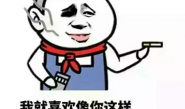 今日吃瓜爆料正能量语录搞笑,正能量语录带你轻松一夏