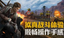 和平精英吃瓜爆料四月,揭秘游戏内幕与精彩瞬间